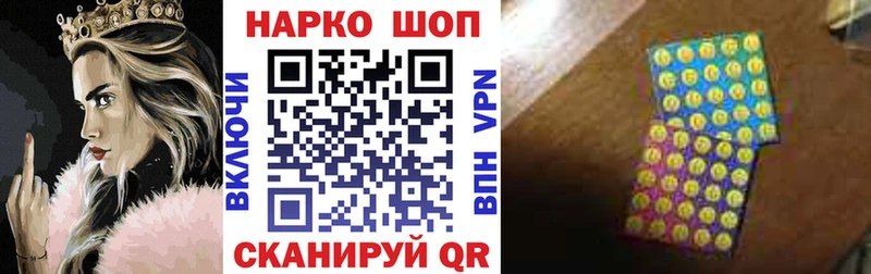 Наркошоп Назарово А ПВП COCAIN Меф мяу мяу ГАШИШ