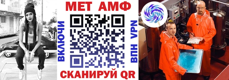 АМФЕТАМИН VHQ Назарово
