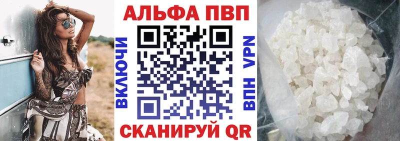A-PVP мука  дарк нет телеграм  Назарово  кракен как зайти 