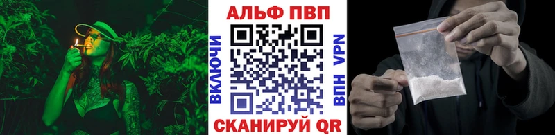 А ПВП Соль Назарово