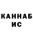 Канабис VHQ R.i.p. Legend