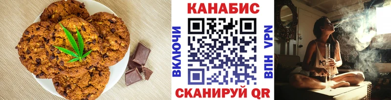 Cannafood конопля  купить  сайты  Назарово 