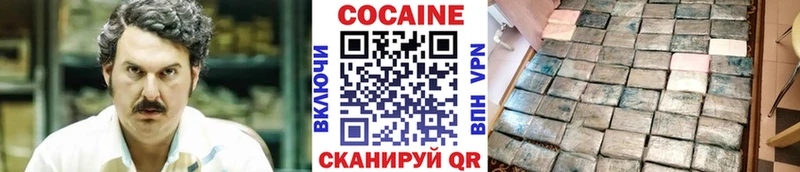 Cocaine Перу  мориарти клад  Назарово 