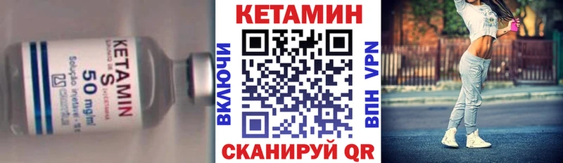 КЕТАМИН ketamine  закладки  Назарово 