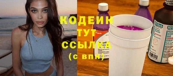 героин Волосово