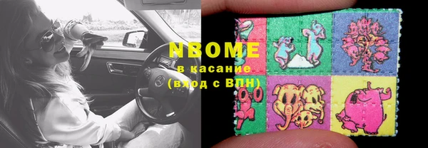метамфетамин Волоколамск