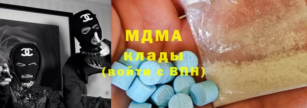 амфетамин Карталы