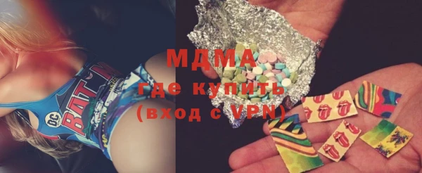 метамфетамин Волоколамск