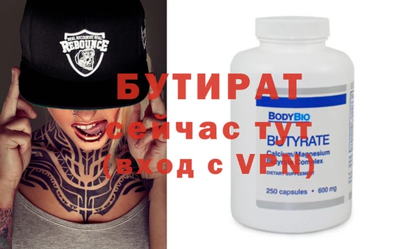 метамфетамин Волоколамск