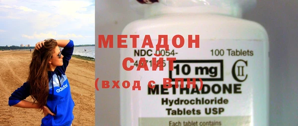 метамфетамин Волоколамск