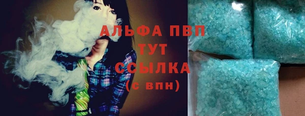метамфетамин Волоколамск
