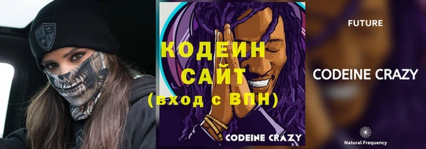 метамфетамин Волоколамск
