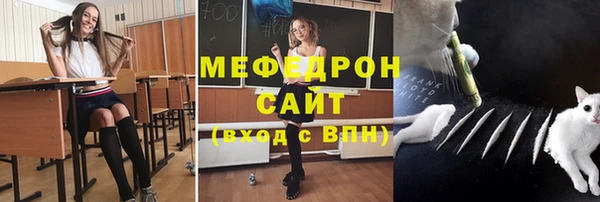 метамфетамин Волоколамск