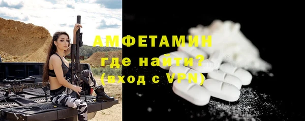 героин Волосово