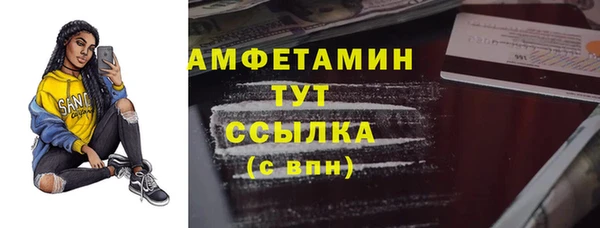 прущая мука Володарск