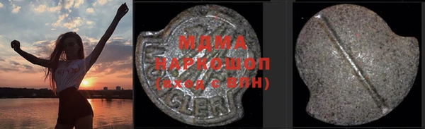 метамфетамин Волоколамск