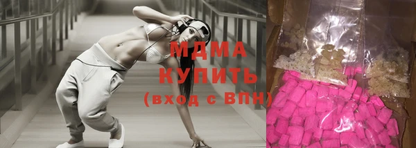 мефедрон VHQ Вязники