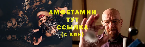 герыч Строитель