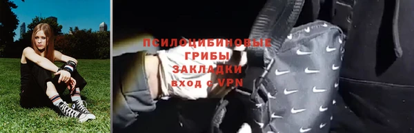 прущая мука Володарск