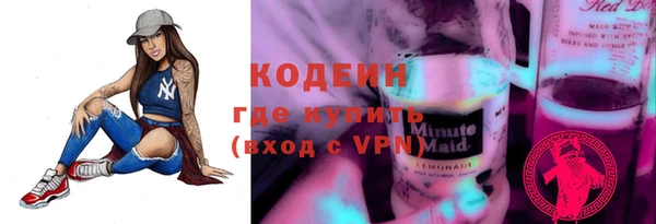 героин Волосово