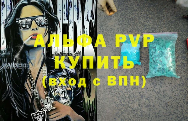 спайс Карпинск