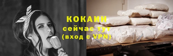 прущая мука Володарск