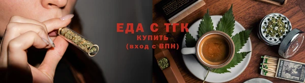 прущая мука Володарск