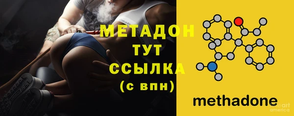 COCAINE Струнино