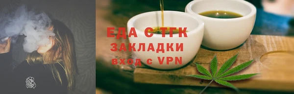 метамфетамин Волоколамск