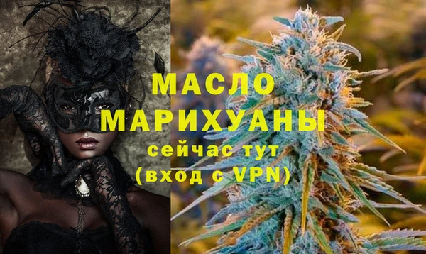 прущая мука Володарск