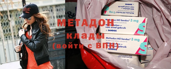 героин Волосово