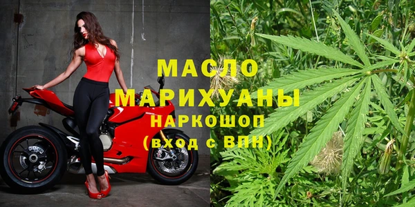 метамфетамин Волоколамск