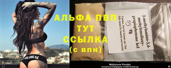 героин Волосово