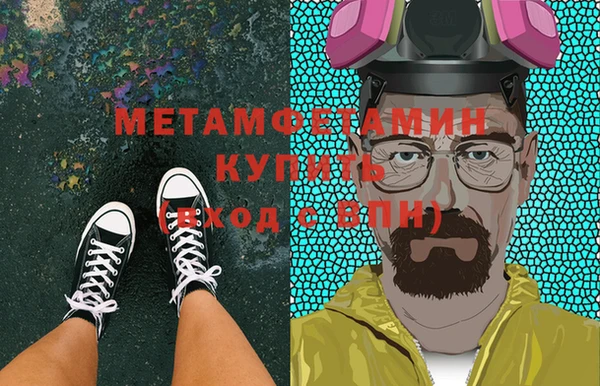 прущая мука Володарск