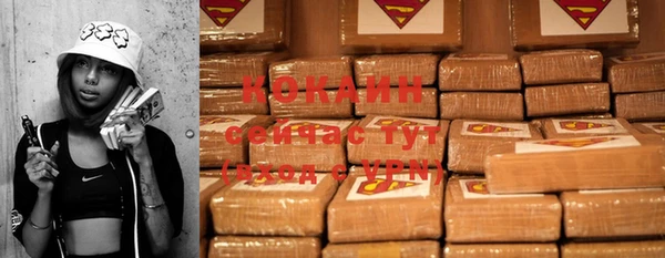 героин Волосово