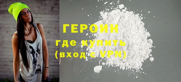 мефедрон VHQ Вязники