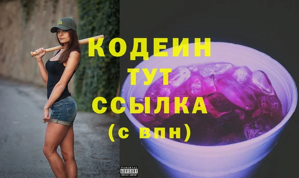 мяу мяу кристалл Тайга