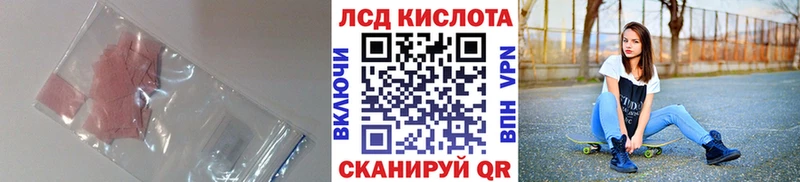 LSD-25 экстази ecstasy  продажа наркотиков  Назарово 