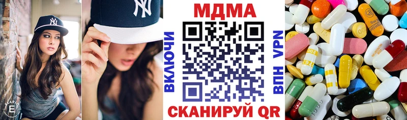 МДМА VHQ  купить   Назарово 