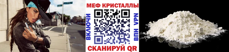 Мефедрон mephedrone  где купить наркоту  Назарово 