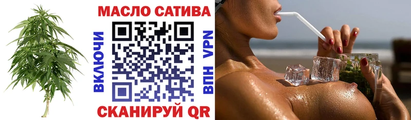 ТГК THC oil  цены наркотик  Назарово 